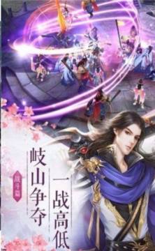 有地藏王菩萨的游戏_9