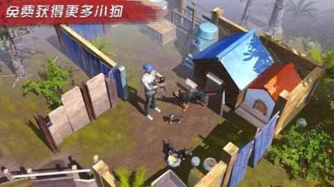 生存战争一下载_2