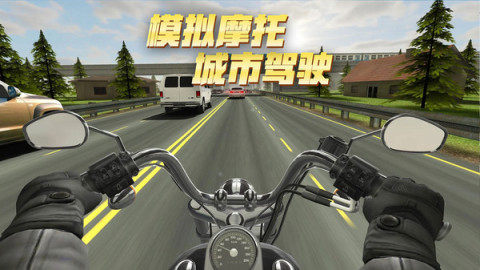3d城市模拟驾驶游戏_5