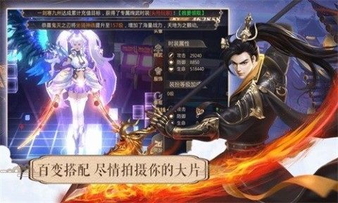 类似一剑斩仙的游戏_6