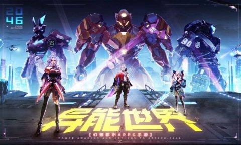 异能都市手游官网下载_1