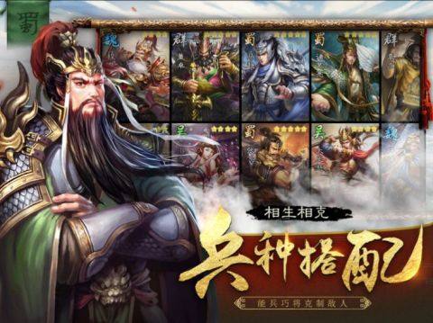 怎么下载热血霸业_6