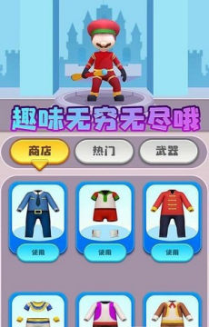 超级里奥酷跑游戏大全_0