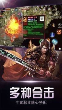千腾魔域觉醒手游下载_4