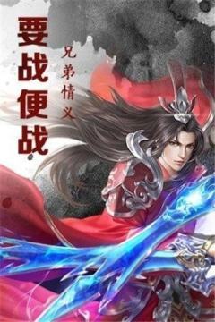 龙域灭世下载_1