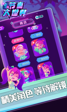 好玩的大世界游戏_1