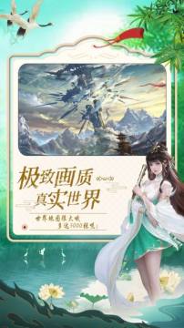 一梦江湖手游在哪下载_1