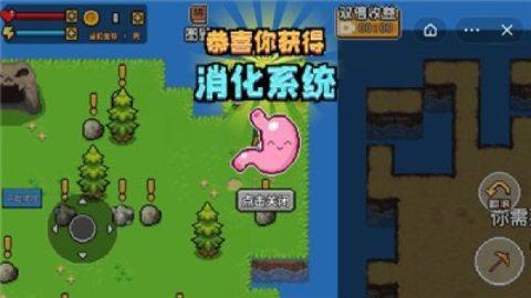 咋下载荒岛求生_9