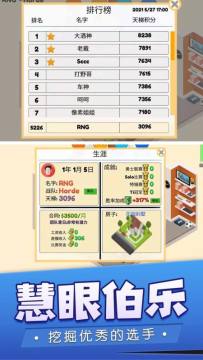 我的世界放逐之路下载_1