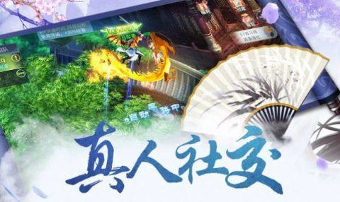 有地藏魔佛的手游_1