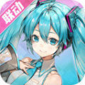 高能手办团初音