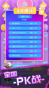 幻音大师下载_2