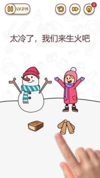我功夫我攻夫特牛下载_6