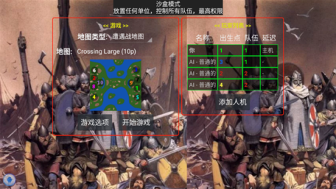 铁锈战争永夜MOD下载_4