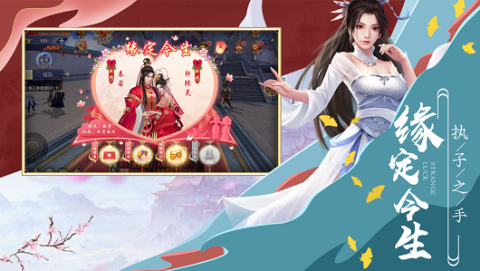 有金丹元婴渡劫的手游_1