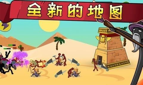 火柴人战争帝国3D版下载_4