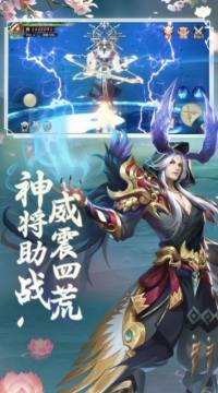 天域九州下载_9
