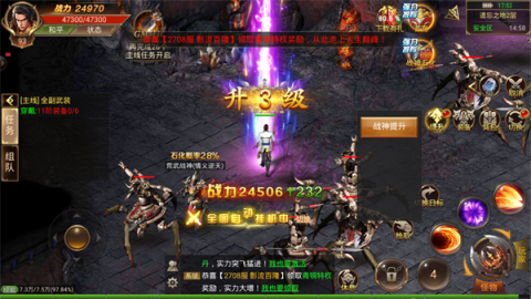 斗城神途下载安装_8
