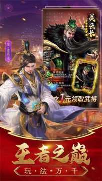 龙放置游戏_3