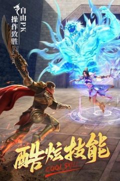霸御无双游戏下载_5