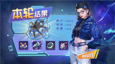 机动都市阿尔法如何下载国服_7