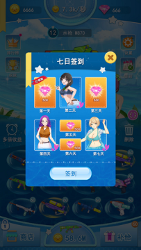 灵之战线排行榜_0