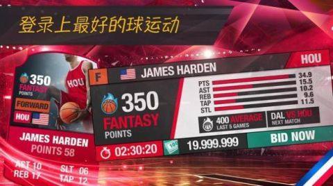 好玩的nba经理游戏_4