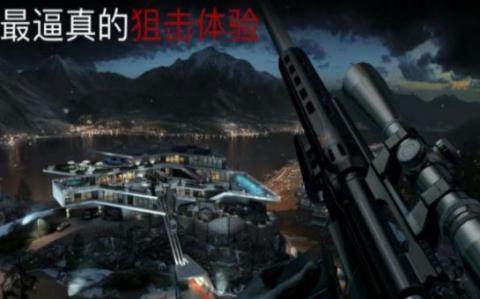 代号47官方正版下载_1