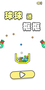 魔法框框下载_2