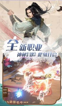 御龙师下载_5