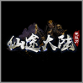 仙途大陆无限刀