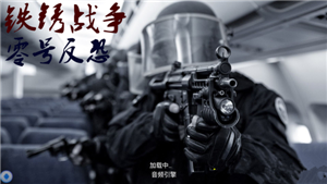铁锈战争永夜MOD下载_0