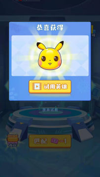 类似一球成名的手机游戏_0