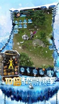 冰爆传奇下载_6