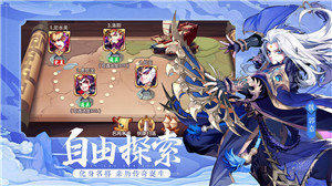 三国之无双神将下载_1