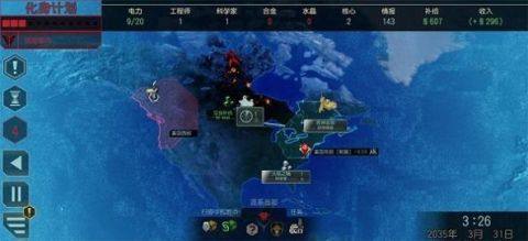 类似xcom2的游戏_0