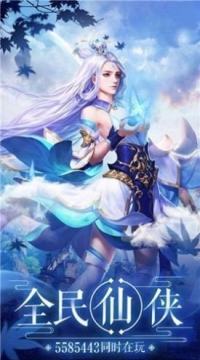 修仙十万年手游_5