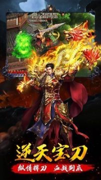 冰雪之魂传奇怎么下载_5
