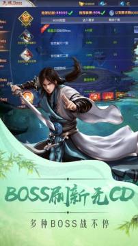 苍穹之尊下载_4
