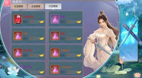 九天梦下载_5