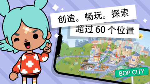 托卡完美世界完整版下载_3
