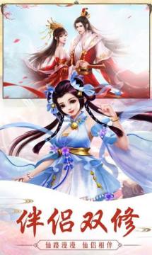 王道下载_1