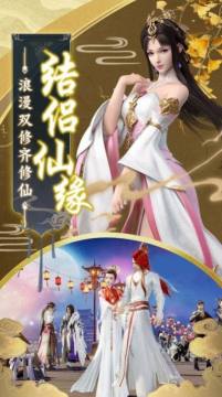 仙泣正版下载_0