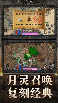 楚汉争霸手游_2