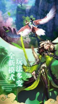 手游类似修仙的_6