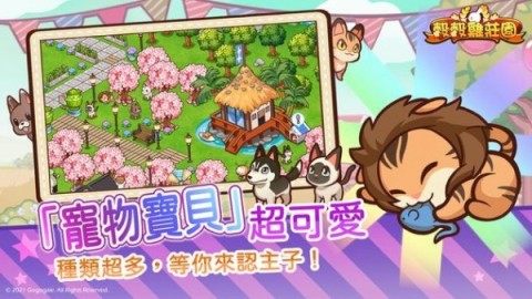 精灵谷游戏下载_4