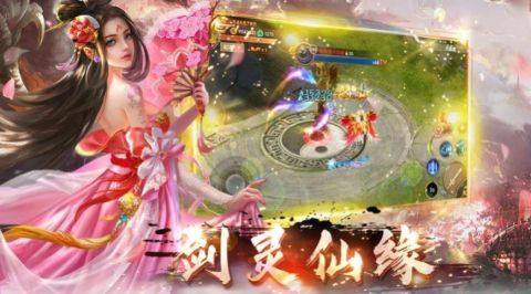 游戏大天使单机版_3