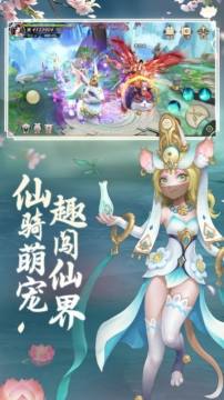 傲世飞仙国战手游下载_0