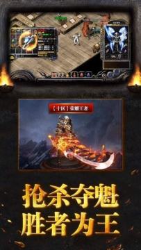 真理之杖怎么下载_1