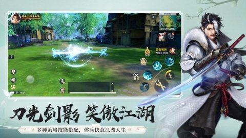 仙战版本下载_8
